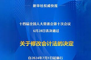 轻松写意！科曼全场数据：2射1传4次关键传球，获评10分满分